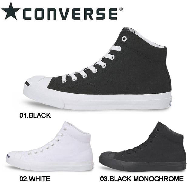 コンバース ジャックパーセル ミッド メンズ レディース ミッドカット キャンバス スニーカー Converse Jack Purcell Midの通販はau Pay マーケット 激安セール開催中 靴のアポロプラス