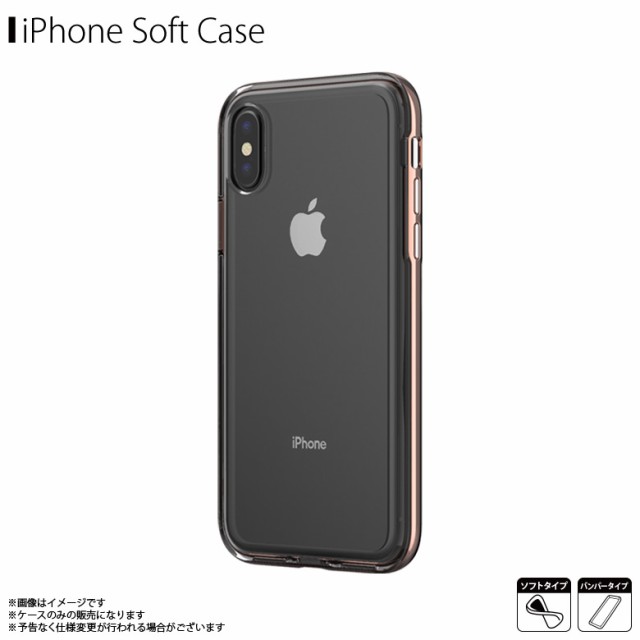 Iphone Xs Max ソフトケース 8497 クリアケース 背面クリア Motomo