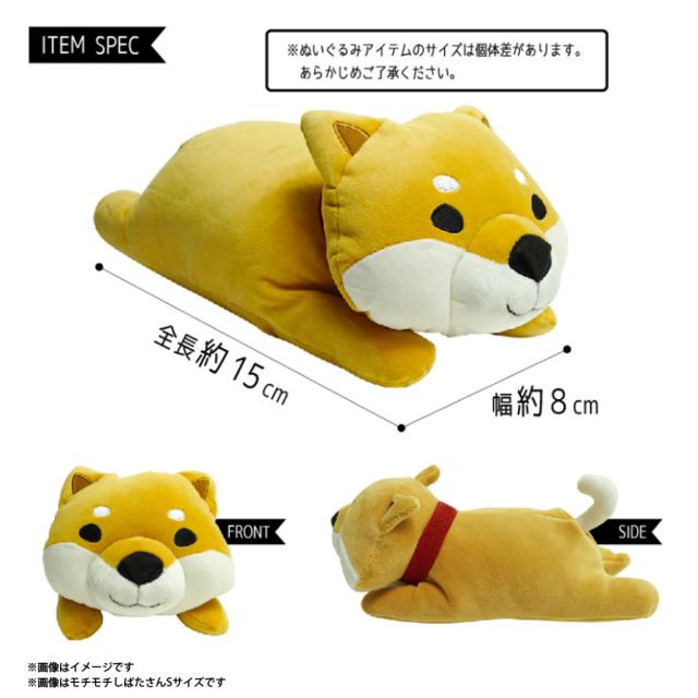 ぬいぐるみ クッション Sサイズ Cw 724 1 6009 しばたさん 柴田さん 柴犬 モチモチしばたさん フレンズヒルの通販はau Pay マーケット モバイルランド