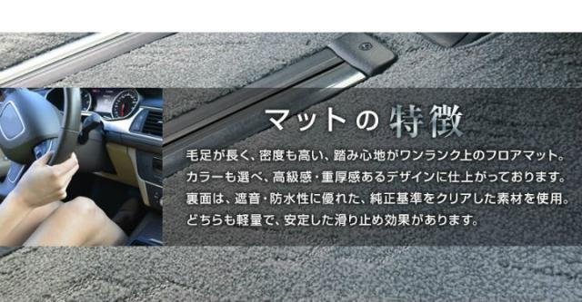 【フロアマット】30系アルフォード/ヴェルファイア専用フロアマット/全席分/ステップマット＋ラゲッジマット付_9