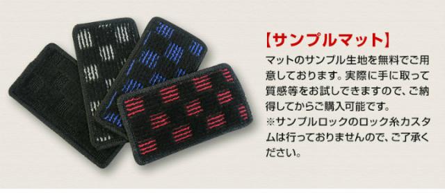 【フロアマット】30系アルフォード/ヴェルファイア専用フロアマット/全席分/ステップマット＋ラゲッジマット付_7