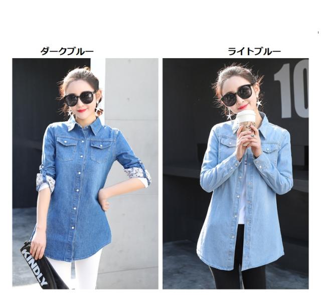 Ol通勤 長袖デニムロングシャツ スリム細身仕事着 レディース ｇジャン ジージャン カジュアルシャツ S L学生ワイシャツ薄手の通販はau Pay マーケット ヒナギクファッション