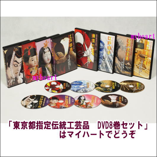 DVD15枚組　能楽名演集 DVD-BOX1+2+3 能楽名演集 DVD-BOXII 全6枚 -NHKグループ公式通販 - NHK