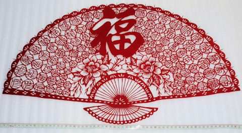 切り絵 花文字の扇形柄 福 中国民間芸術切り紙細工の通販はau Pay マーケット 多幸屋商店