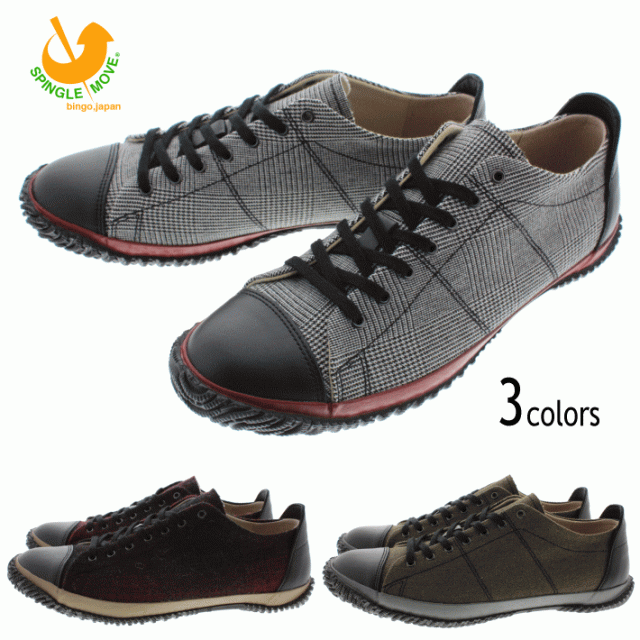 交換返品送料無料 スピングルムーヴ スピングルムーブ スニーカー SPINGLE MOVE  SPM-226 ブラック(5) ブラック/レッド(77) オリーブ(152)
