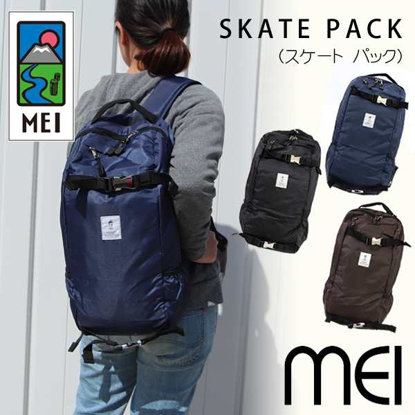 Mei バックパック レディース メンズ メイ リュック Skate Pack スケート パック 大容量 軽量 ポケット 収納の通販はau Pay マーケット Lansh ランシュ