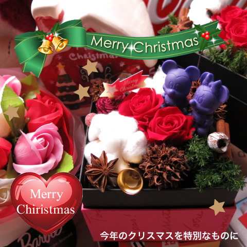 プリザーブドフラワー クリスマスプレゼント ミッキー ミニー マスコット入り 花 フラワーギフト 箱を開けてサプライズ ボックスの通販はau Pay マーケット フラワーガーデンリーブス