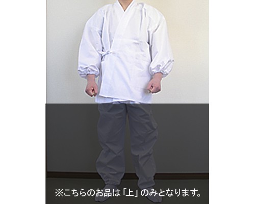 作務衣 上 LLの通販は