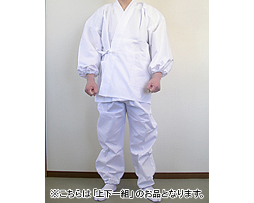 作務衣 上下一組 L