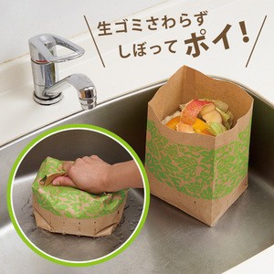 水切り袋 しぼって・ポイ！ハワイアン柄×10個セットの通販は