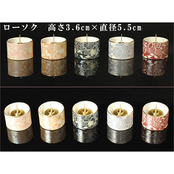 国産モダン仏具セット・美濃焼・ボヌール・5具足・筒香炉・桜・送料無料_5