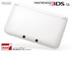 【送料無料】【中古】3DS ニンテンドー3DS LL ホワイト 本体 任天堂（箱説付き）