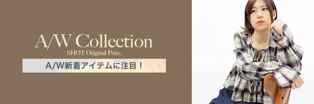 SHOT-ショット-のネットショッピング・通販はau PAY マーケット