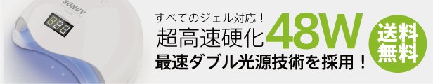 UVジェルネイル・UVクラフトレジン UVライト 36W 取扱説明書・保証書付き 即納[レジン液 ジェルネイル LEDランプ UVライト SHANTI]の通販はau  PAY マーケット - Fiorello