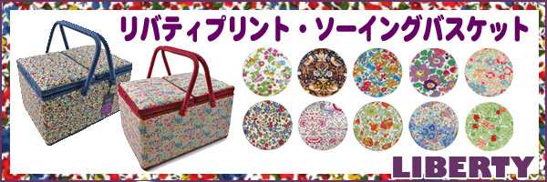 ワッペン 『ぬいつけゼッケン20cm×25cm2枚入』