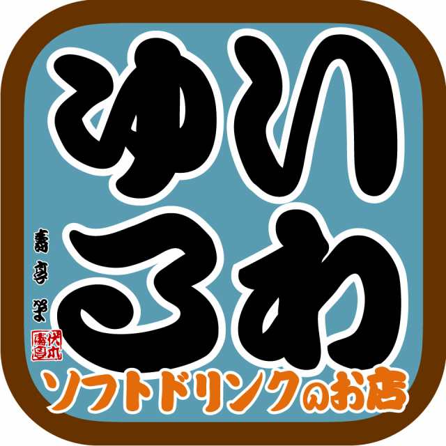 人気ブランドの新作 いわゆるソフトドリンクのお店常盤薬品 ビタシー ゴールドd 50ml 瓶 60本 30本入 2 まとめ買い Bosquelaluna Com Mx