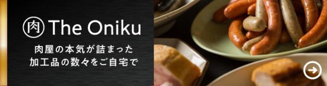 沖縄牧志 上原ミート あぐーロールステーキ 2個セット 計200gの通販はau PAY マーケット - The Oniku 肉の卸問屋アオノ