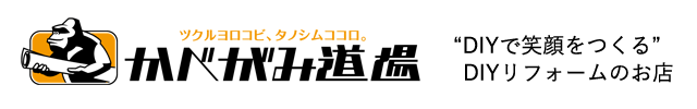 かべがみ道場のネットショッピング 通販はau Pay マーケット