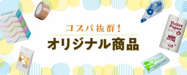 太洋紙業 ペーパータオル レナージュ レギュラー 200枚×30パックの通販はau PAY マーケット ココデカウ au PAY マーケット店  au PAY マーケット－通販サイト