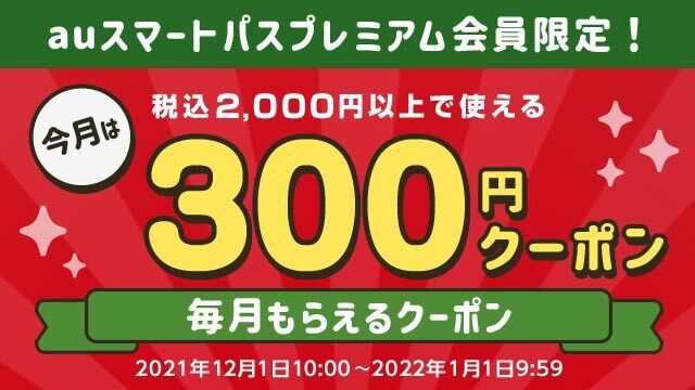 おつまみ 送料無料 するめいか スルメイカ 8枚入り 北海道産 無塩 無添加 干物 するめ スルメ イカ いか 烏賊 真イカ あたりめ 干しイカ  の通販はau PAY マーケット - うにカニまぐろなら築地の王様