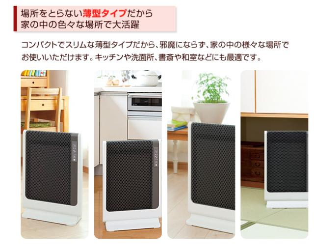 遠赤外線暖房器 アーバンホット スリム RH-502M【美品】 楽天市場】ゼンケン 遠赤外線ヒーター アーバンホットスリム RH-502M