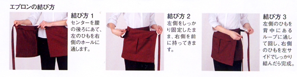 9 1161 1162 1163 1164 サロンエプロン ラップタイプ 男女兼用 全4色 厨房 調理 白衣 サービスユニフォーム モンブラン Montの通販はau Pay マーケット 仕事着広場