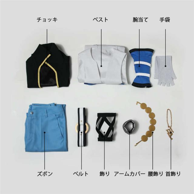 アイナナ IDOLiSH7 アイドリッシュセブン MONSTER GENERATiON 四葉環 コスプレ衣装[3972] アイナナ IDOLiSH7 アイドリッシュセブン MONSTER GENERATiON 四葉環