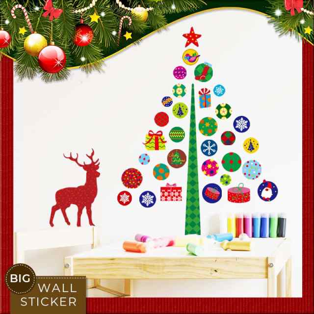 ウォールステッカー クリスマス 飾り クリスマスツリー 50 70cm 大きい シール式 壁 シール 壁紙 クリスマスツリー はがせる 剥がせの通販はau Pay マーケット ウォールステッカーのマジックスクウェア