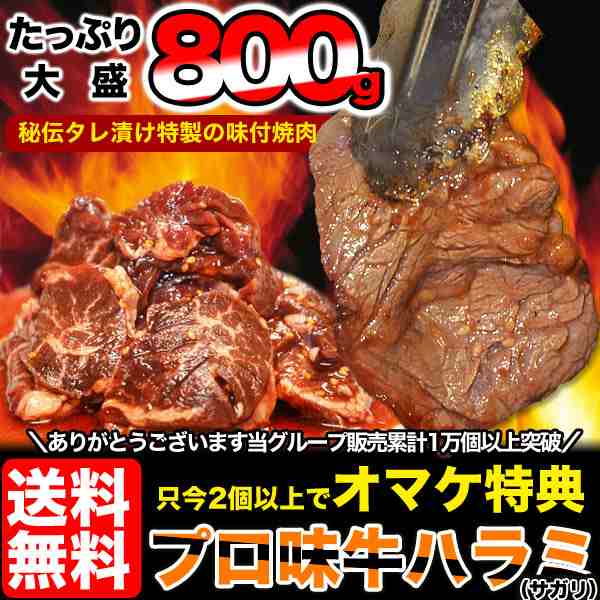 セール会場 フーズランド北海道 Au Pay マーケット セール会場 フーズランド北海道 Au Pay マーケット
