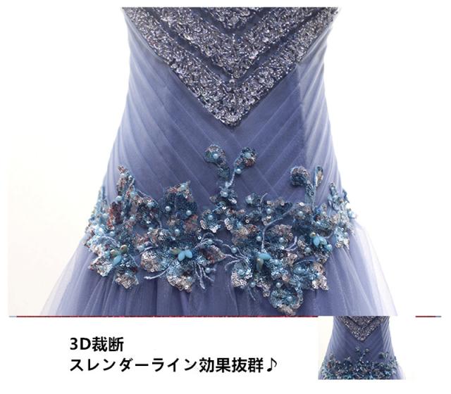 高品質 ロングドレス パーティドレス ナイトドレス ワンピース