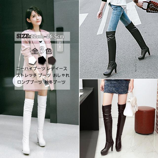 ロング ブーツ レディースニーハイブーツ 太ヒールロングブーツ大きいサイズブーツ9ｃｍヒール レディース 厚底 防寒ブーツの通販はau Pay マーケット Champs Elysees