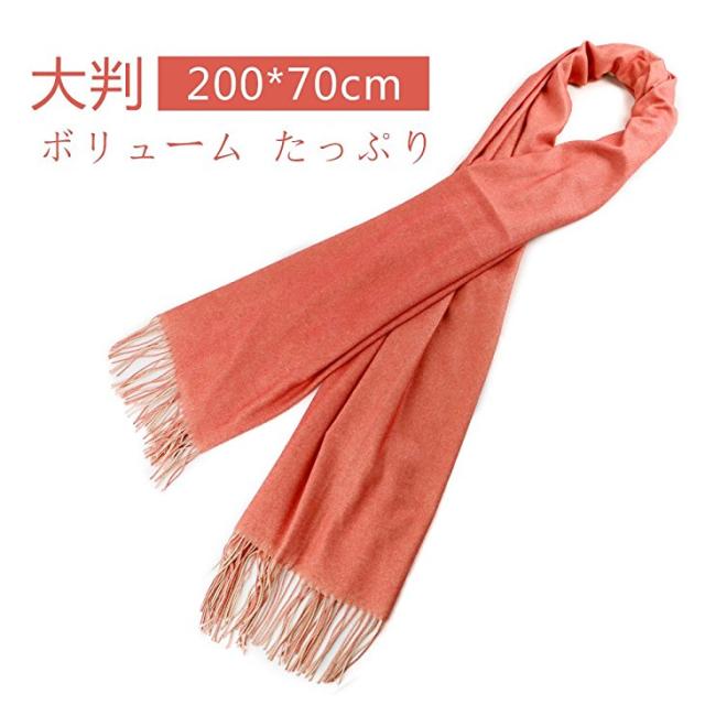 レディース ふんわりストール 新番 大判 巻き方 無地 ガールズ 防寒 おしゃれ カジュアル 結婚式 冬用の通販はau Pay マーケット Hawaiian Eagle