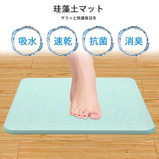 珪藻土バスマット 足拭きマット 水切りマット 速乾 吸水 抗菌 かわいい プレゼント ギフト お祝い 贈り物 内祝 新築祝 35cm 45cm の通販はau Pay マーケット Hawaiian Eagle