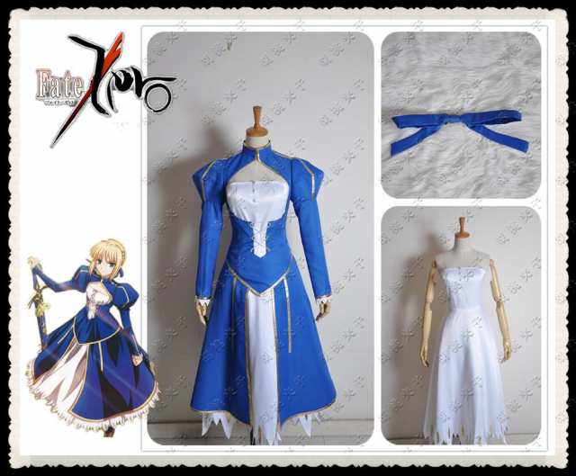 送料無料 Fate Zero フェイト ゼロ Fate stay nightフェイト ステイナイト セイバー騎士王アーサー コスプレ衣装 COS  高品質 新品 Cospl｜au PAY マーケット