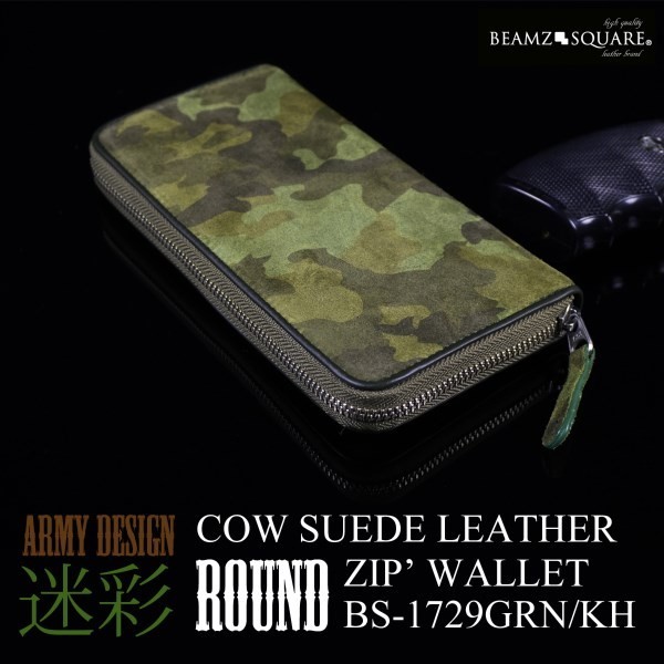 長財布 本革 メンズ ラウンドファスナーウォレット 迷彩 BEAMZ SQUARE クリスマス ギフトの通販は 7,568円