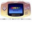 【送料無料】【中古】GBA ゲームボーイアドバンス 本体 ゴールドの通販は
