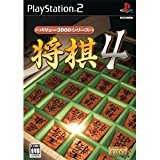 【送料無料】【新品】PS2 バリュー2000シリーズ 将棋4の通販は 4,886円