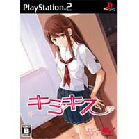 【送料無料】【新品】PS2 eb！コレ エビコレ＋キミキス 6,314円
