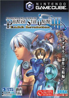 【送料無料】【中古】GC ゲームキューブ PHANTASY STAR ONLINE EPISODE III C.A.R.D. Revolution ファンタシースターオンライン