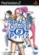 【送料無料】【新品】PS2 プレイステーション2 スペースチャンネル5 パート2の通販は