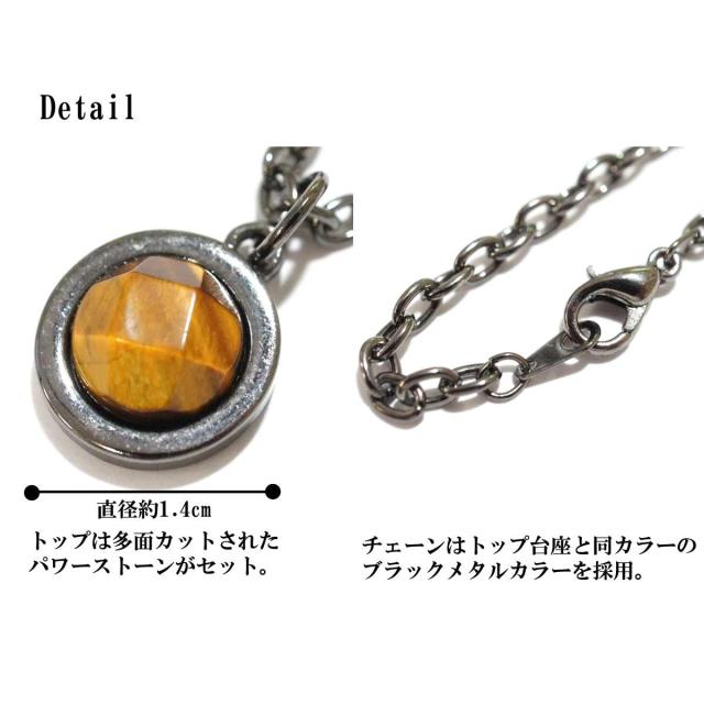 ネックレス メンズ メンズネックレス アクセサリー メンズ レディース パワーストーンターコイズタイガーアイオニキスネックレスの通販はau Pay マーケット Over Rag
