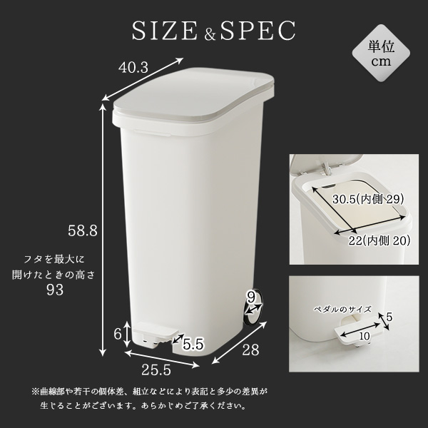 スタイリッシュデザイン ペダル式 ダストボックス 容量31l スムース キャスター付き ゴミ箱 くず入れ ふた付 おしゃれの通販はau Pay マーケット ミキヤ家具店