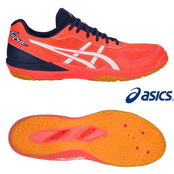 asics rote japan lyte ff