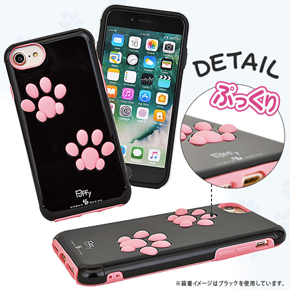Iphone 8 Iphone 7 Iphone 6s Iphone 6 ハードケース Pfhc299tsl 0667 ハイブリット 肉球型 シリコン トラ シルバー Belexの通販はau Pay マーケット モバイルランド