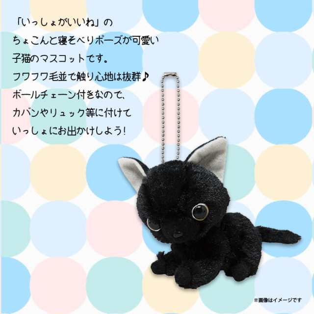 化石 アジテーション 代表団 猫 キーホルダー ぬいぐるみ Energycrop Org