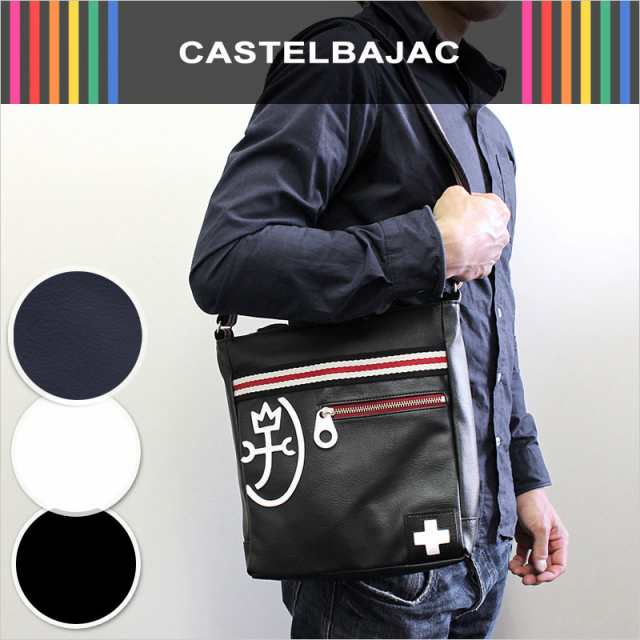 カステルバジャック CASTELBAJAC 縦型 ショルダーバッグ Mサイズ