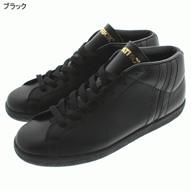 交換返品送料無料 パトリック スニーカー PATRICK アール マンハッタン