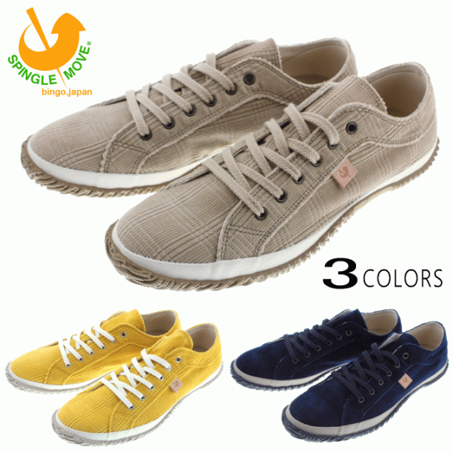 交換返品送料無料 スピングルムーブ スピングルムーヴ スニーカー SPM-144 ベージュ（22）イエロー（28）ネイビー（39）