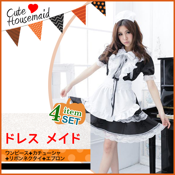 即納 コスプレ メイド服 コスチューム レディース 大人 衣装 仮装 ワンピース エプロン カチューシャ リボンタイ 4点セットの通販はau Pay マーケット Lansh ランシュ