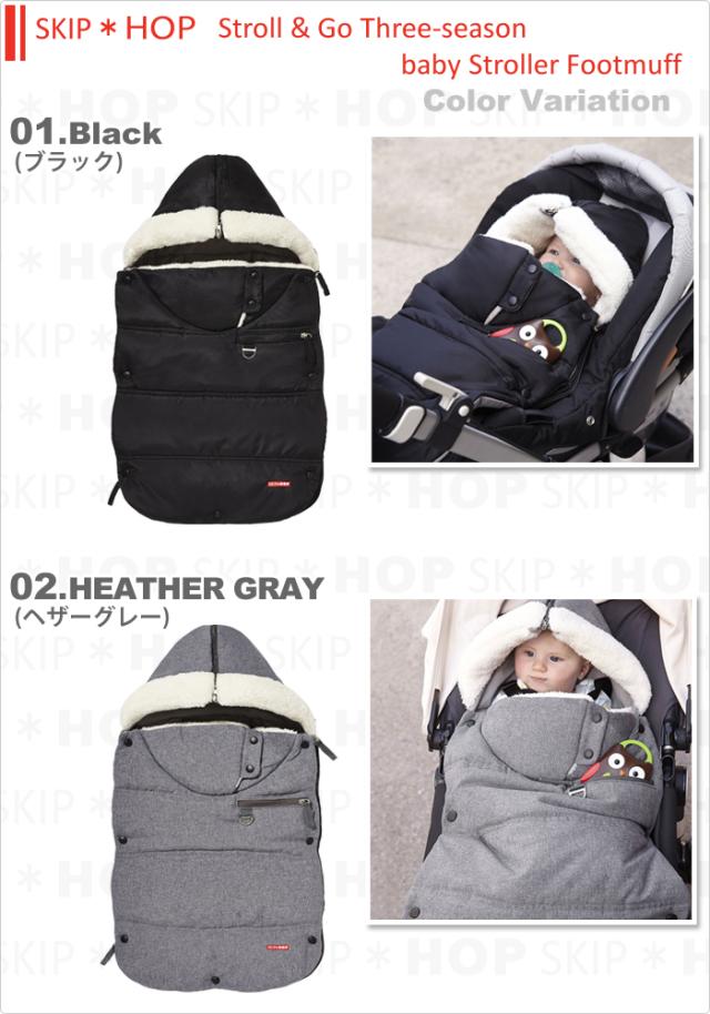 baby stroller footmuff